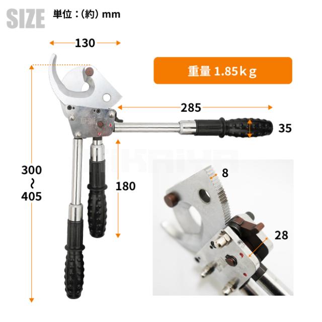 配線 ケーブルカッター (マルチ) 専用バッグ付 伸縮ハンドル ラチェット式 マルチカッター ラチェット ケーブル カッター 手動 最大切断能力 φ40mm 全長300-405mm KIKAIYAの通販は