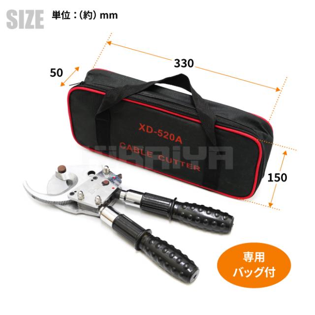 配線 ケーブルカッター (マルチ) 専用バッグ付 伸縮ハンドル ラチェット式 マルチカッター ラチェット ケーブル カッター 手動 最大切断能力 φ40mm 全長300-405mm KIKAIYAの通販は