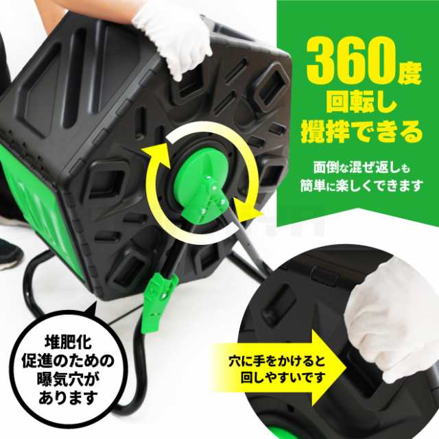 コンポスター 回転式 シングル 70L ストッパー付 コンポスト 廃棄ロスゼロ 攪拌 堆肥 エコ 生ごみ 雑草 落ち葉 処理 KIKAIYA｜au  PAY マーケット