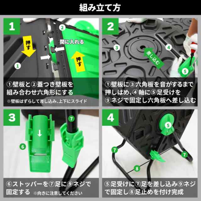 コンポスター 回転式 シングル 70L ストッパー付 コンポスト 廃棄