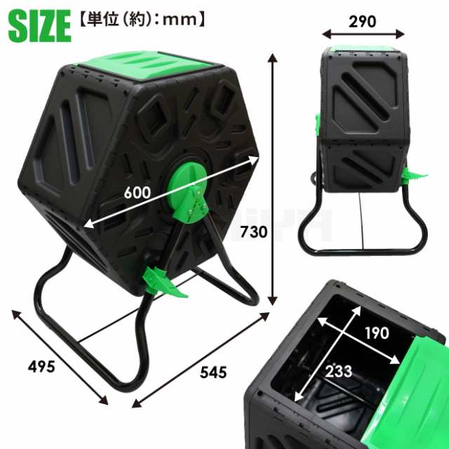 コンポスター 回転式 シングル 70L ストッパー付 コンポスト 廃棄ロスゼロ 攪拌 堆肥 エコ 生ごみ 雑草 落ち葉 処理 KIKAIYA｜au  PAY マーケット