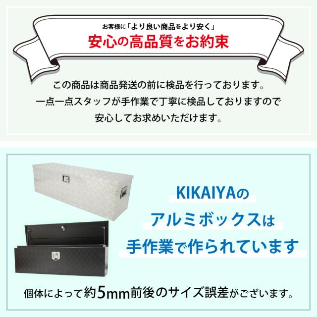 アルミボックス トレーラーボックス 730×390×460mm 台形 収納ボックス トラックボックス アルミ工具箱 軽トラ 荷台 ボックス KIKAIYA_3