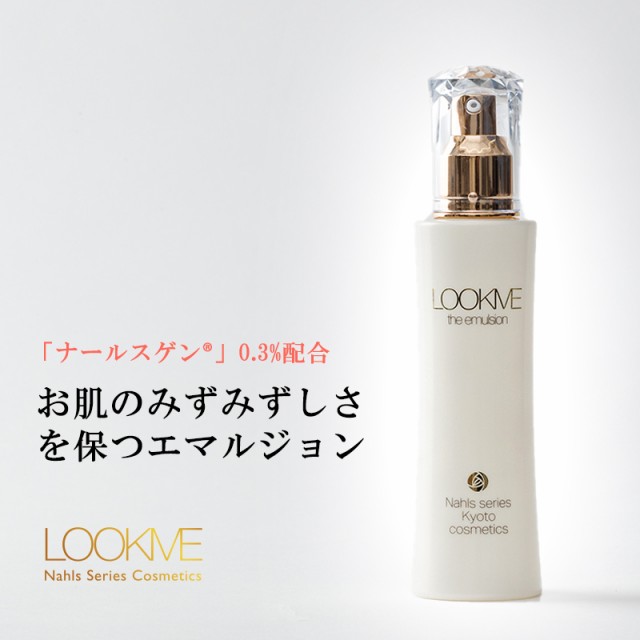 LOOKME ルックミー ナールスシリーズ クリーム 保湿クリーム 40g