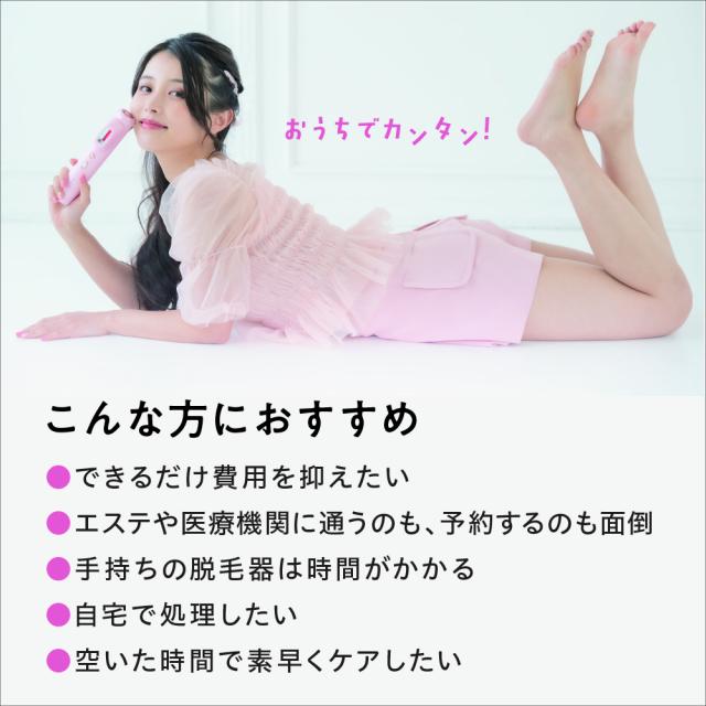 ドクターエルミス ヌード　DR.ELLEMISS NUDE《送料無料・1年保証》VIO脱毛 メンズ 脱毛器 美顔器 光脱毛 エステ脱毛 IPL脱毛