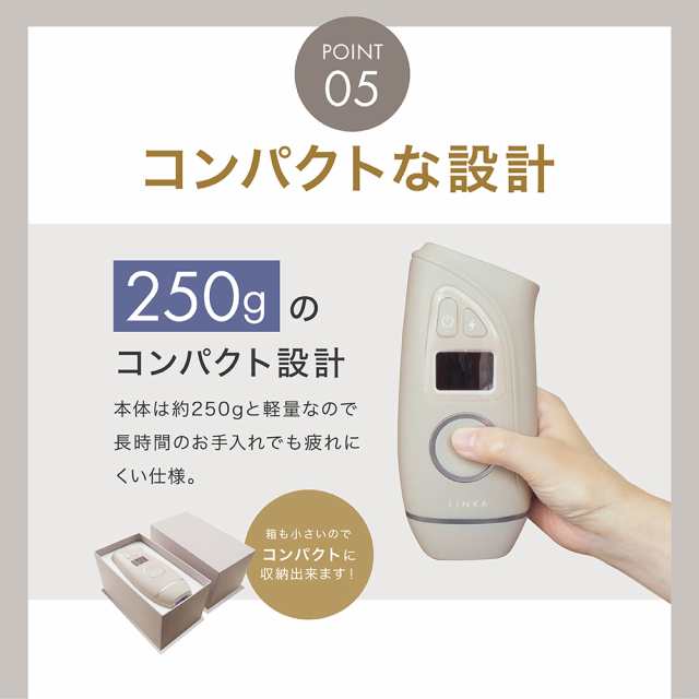 LINKA IPL Hair Remover 光脱毛機 送料無料限定セール中 - 脱毛・除毛