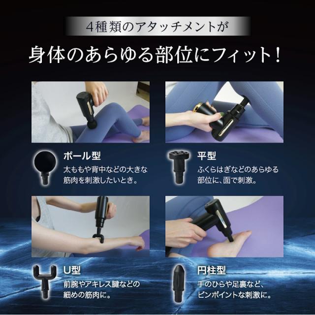 ハンドガン ドリルガン 筋膜 筋膜リリース マッサージガン