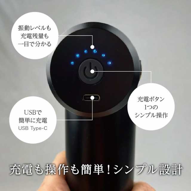 ハンドガン ドリルガン 筋膜 筋膜リリース マッサージガン