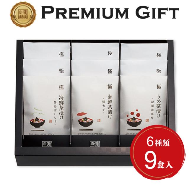 健美の里 極 Premium Gift 40C 送料無料 お歳暮 クリスマス お中元　お取り寄せ 北海道　ギフト　母の日　父の日　香典返し　こだわりギフト 内祝いの通販は 5,001円
