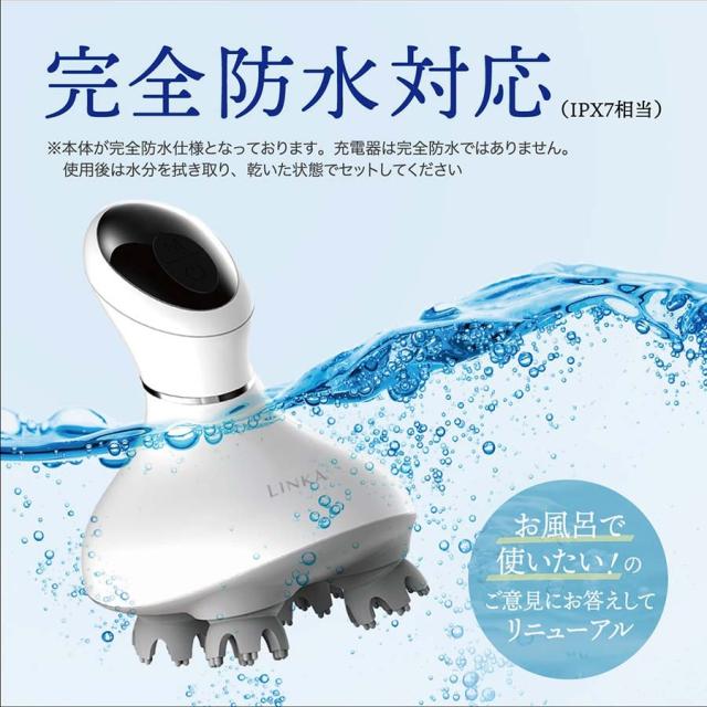 マッサージ器 ヘッドマッサージ器 頭皮ケア ブラシ 防水 人気 ランキング ヘッド スパ Linka ヘッドスパ スカルプマッサージャー 送料無の通販はau Pay マーケット 燃やしま専科公式ショップ