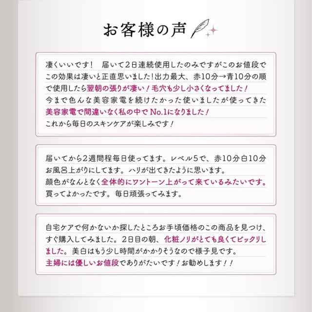 8月下旬入荷予定 美顔器 Led美容器 光エステ 光美容 美容マスク 美容器 コラーゲン 毛穴 家庭用 おすすめ 送料無料 リンカ7色led美容マスの通販はau Pay マーケット 燃やしま専科公式ショップ