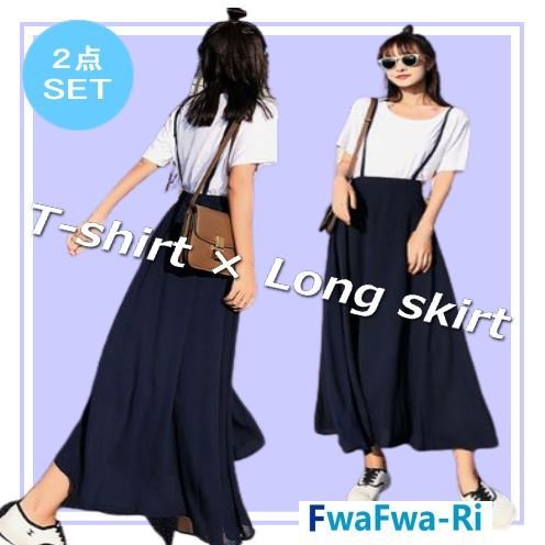 セットアップ レディース 半袖 白tシャツ マキシ丈スカート 2点セット 送料無料の通販はau Pay マーケット ふわふわり