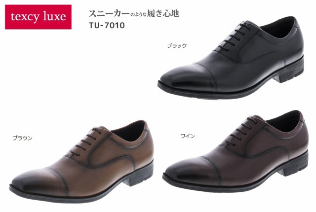 asics アシックス商事 texcy luxe/テクシーリュクスTU7010 紳士靴 上位タイプ 3E 本革 内羽根 ストレートチップ スクエア