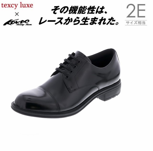 Asics アシックス商事 Texcy Luxe テクシーリュクス Tu7018 ブラック 紳士靴 上位タイプ 2e 本革の通販はau Pay マーケット エアースポット