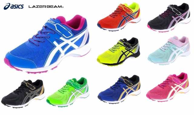 アシックス レーザービーム Asics Lazerbeam 1154a053 通学 ジュニア キッズ スニーカー ランニング 子供の通販はau Pay マーケット エアースポット