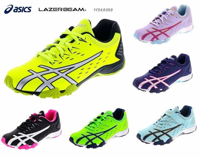 アシックス レーザービーム Asics Lazerbeam 1154a069 通学 ジュニア キッズ スニーカー ランニング 子供の通販はau Pay マーケット エアースポット