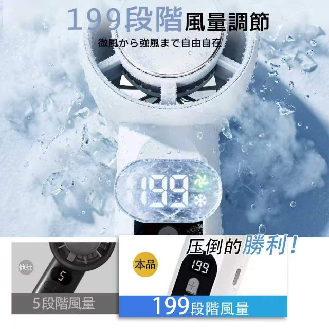 【最新進化版199階段調整】ハンディファン冷却 PROMAX 大風量 超軽量 卓上扇風機 冷却プレートハンディ扇風機 手持ち扇風機 ミニ扇風機 充電式コードレス 扇風機 usb 扇風機 卓上 シシベラ_9