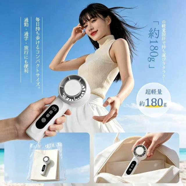 【最新進化版199階段調整】ハンディファン冷却 PROMAX 大風量 超軽量 卓上扇風機 冷却プレートハンディ扇風機 手持ち扇風機 ミニ扇風機 充電式コードレス 扇風機 usb 扇風機 卓上 シシベラ_11