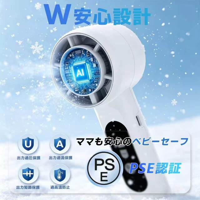【最新進化版199階段調整】ハンディファン冷却 PROMAX 大風量 超軽量 卓上扇風機 冷却プレートハンディ扇風機 手持ち扇風機 ミニ扇風機 充電式コードレス 扇風機 usb 扇風機 卓上 シシベラ_13