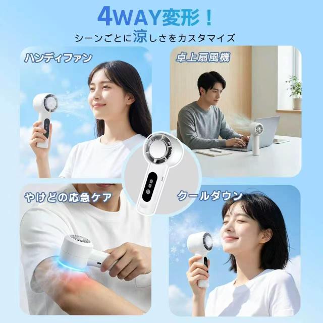 【最新進化版199階段調整】ハンディファン冷却 PROMAX 大風量 超軽量 卓上扇風機 冷却プレートハンディ扇風機 手持ち扇風機 ミニ扇風機 充電式コードレス 扇風機 usb 扇風機 卓上 シシベラ_14
