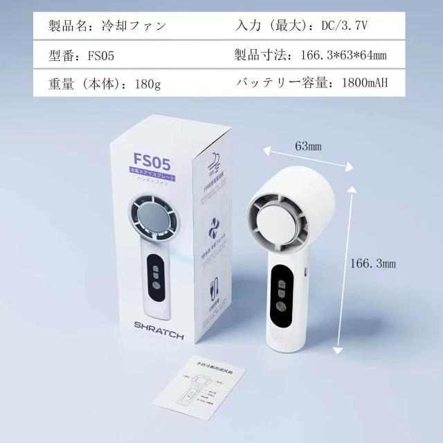 【最新進化版199階段調整】ハンディファン冷却 PROMAX 大風量 超軽量 卓上扇風機 冷却プレートハンディ扇風機 手持ち扇風機 ミニ扇風機 充電式コードレス 扇風機 usb 扇風機 卓上 シシベラ_15
