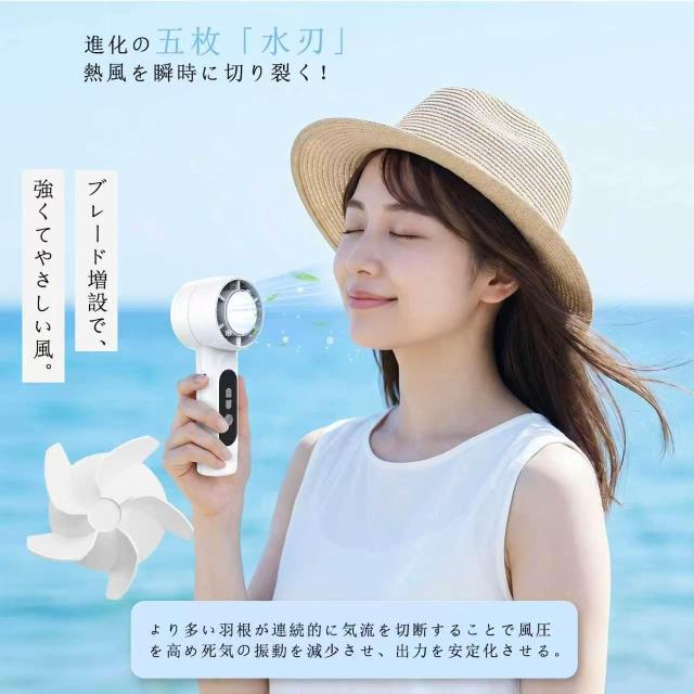 【最新進化版199階段調整】ハンディファン冷却 PROMAX 大風量 超軽量 卓上扇風機 冷却プレートハンディ扇風機 手持ち扇風機 ミニ扇風機 充電式コードレス 扇風機 usb 扇風機 卓上 シシベラ_4