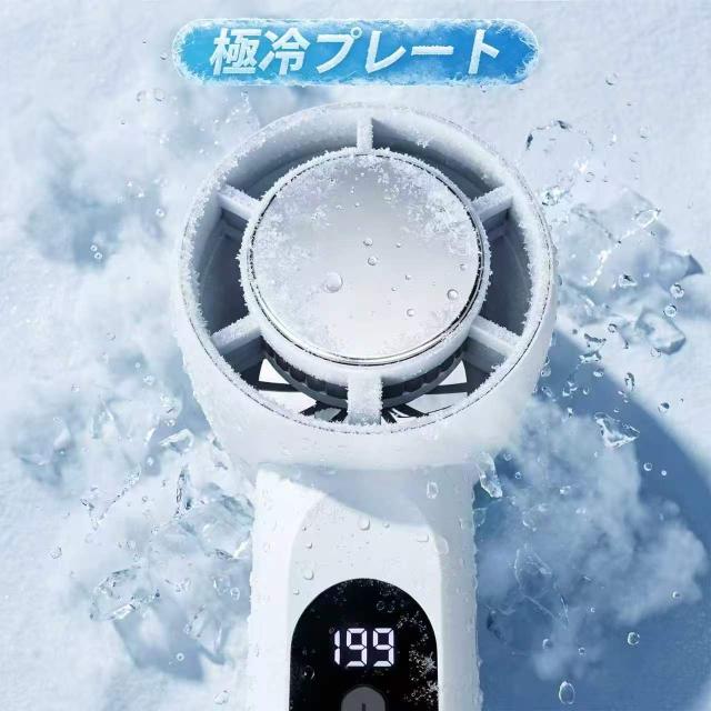 【最新進化版199階段調整】ハンディファン冷却 PROMAX 大風量 超軽量 卓上扇風機 冷却プレートハンディ扇風機 手持ち扇風機 ミニ扇風機 充電式コードレス 扇風機 usb 扇風機 卓上 シシベラ_6