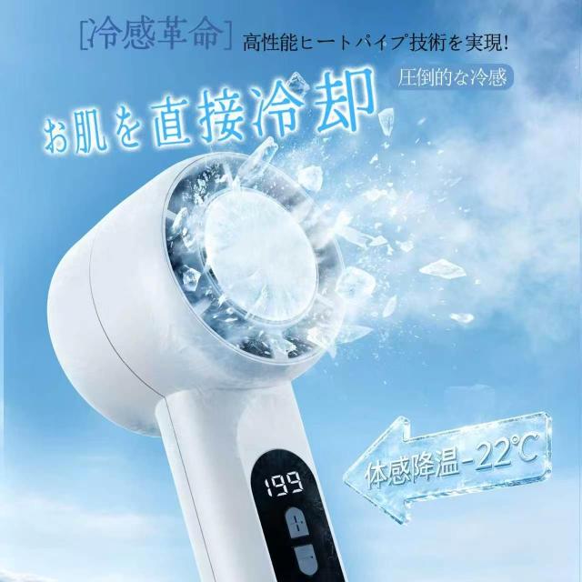 【最新進化版199階段調整】ハンディファン冷却 PROMAX 大風量 超軽量 卓上扇風機 冷却プレートハンディ扇風機 手持ち扇風機 ミニ扇風機 充電式コードレス 扇風機 usb 扇風機 卓上 シシベラ_8