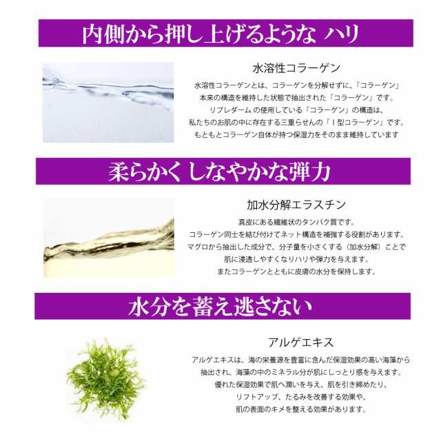 リブレダーム インスタント リフティング セラム 40ml 生コラーゲンとエラスチンが贅沢配合美容液 ハリ弾力ある肌への通販はau Pay マーケット Zeldisオフィシャルショップ