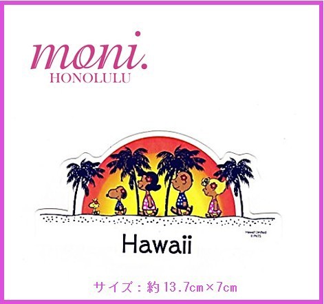 ハワイ直輸入 Moni Honolulu Hawaii日焼けしたスヌーピーが大人気のステッカーの通販はau Pay マーケット Leahawaii