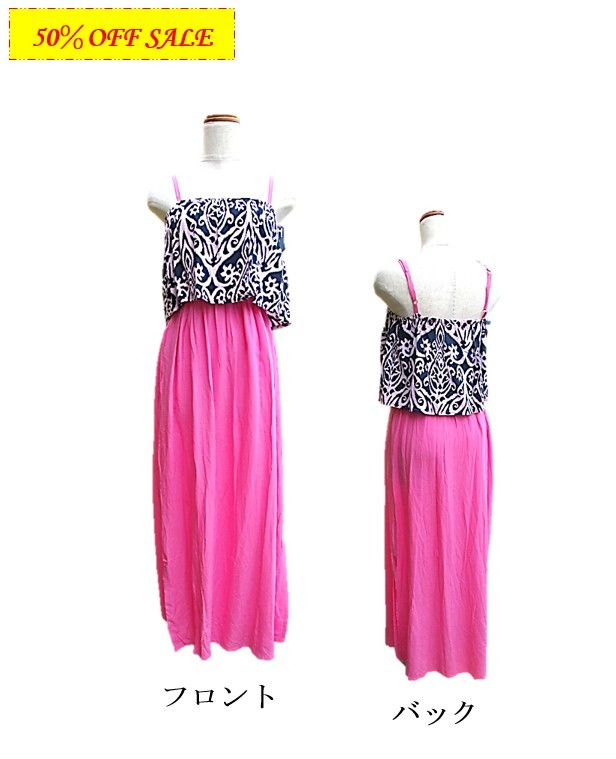 ハワイアン サマードレス ハワイアンワンピース フリーサイズの通販はau Pay マーケット Leahawaii