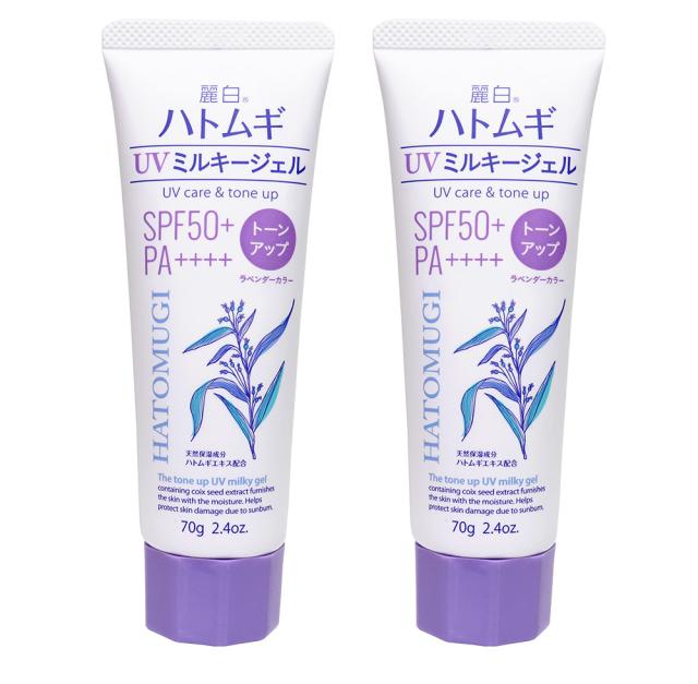 日焼け止め クリーム ハトムギ Uvジェル 日やけ止めジェル チューブ 65g 2本セット Spf31 Pa Uvジェル 子供にも使えるの通販はau Pay マーケット わごんせる 日焼け止め クリーム ハトムギ Uvジェル 日やけ止めジェル チューブ 65g 2本セット Spf31 Pa Uvジェル 子供にも使えるの通販はau Pay マーケット わごんせる