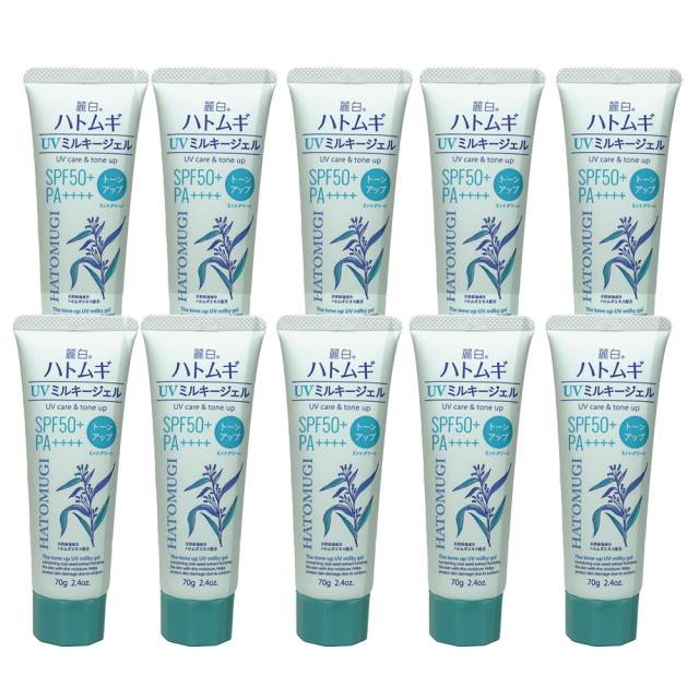 日焼け止め ハトムギ UVミルキージェル SPF50+ PA++++ 日本製 チューブタイプ 10個セット 麗白 トーンアップ ミントグリーンカラーの通販は 5,980円