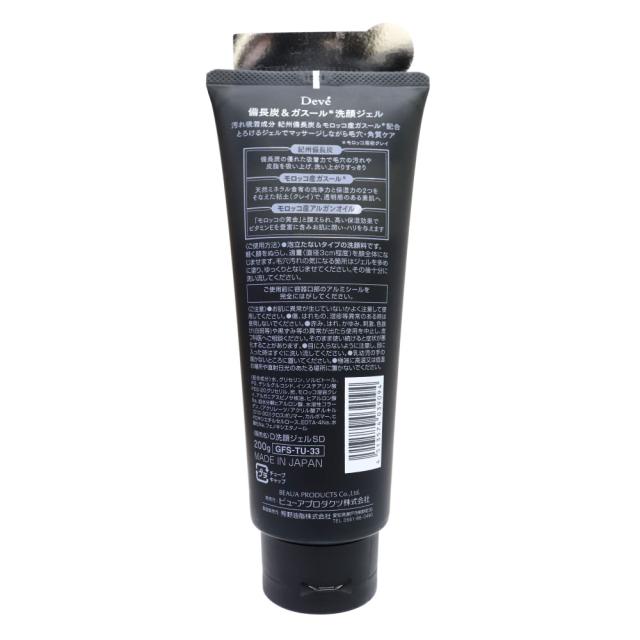 洗顔ジェル 200g×30個セット 紀州備長炭 モロッコ産ガスール 毛穴汚れ＆