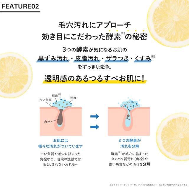 洗顔料 mikan ビューア 酵素洗顔料 泡タイプ ビタミンC誘導体 酵素泡洗顔