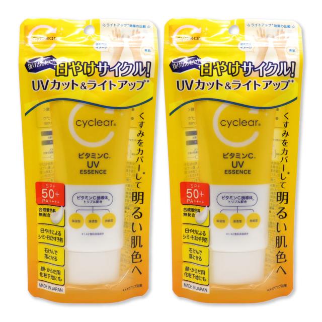 日焼け止め c 日焼け止め ローション 70g ×2個 SPF50+ PA++++ UVカット 顔・からだ