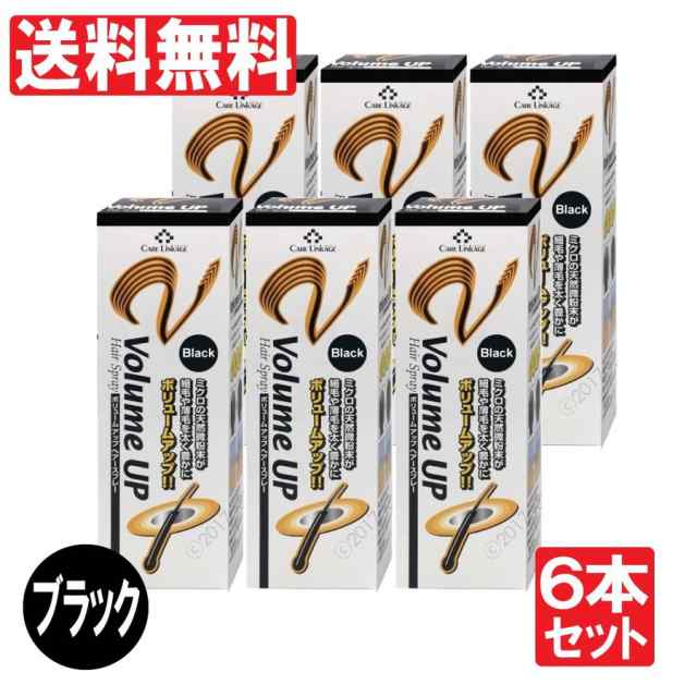 増毛スプレー ブラック ヘアスプレー 瞬間増毛 薄毛 抜毛 対策 ボリュームアップ 200ｇ 6本セット 送料無料