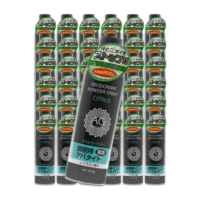 制汗剤 デオドラントスプレー シトラスの香り 大容量 200g ×36本 Ag 制汗スプレー 日本製 医薬部外品_5