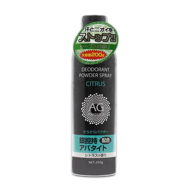 制汗剤 デオドラントスプレー シトラスの香り 大容量 200g ×36本 Ag 制汗スプレー 日本製 医薬部外品_2