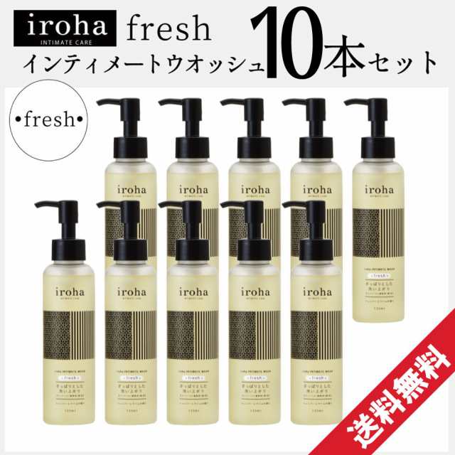 ソープ デリケートゾーン 専用 弱酸性 セルフケア フレッシュ メントール配合 iroha インティメート ウォッシュ 10本セット ジュニパー