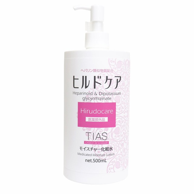 2セットで40000円DRディヴィアス 化粧水 薬用 肌荒れ防止 医薬部外品