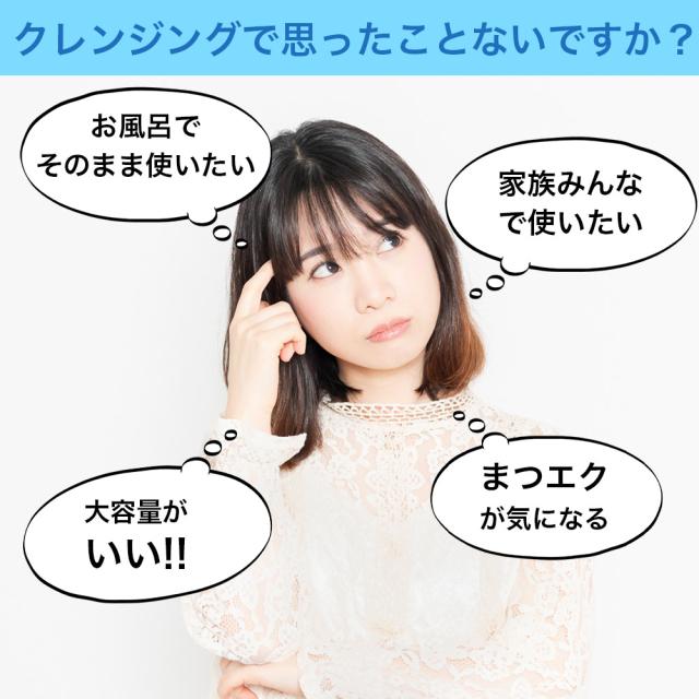 AURAGE クレンジングプラス 2本セット ナチュラリープラスオラージュクレンジングプラス 2本セット