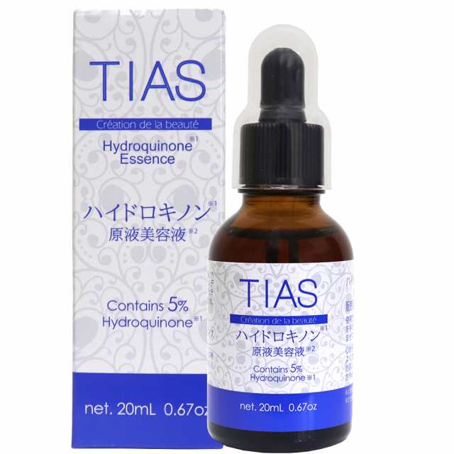 matsukiyo LAB フリーラボ CICA 原液浸透美容液