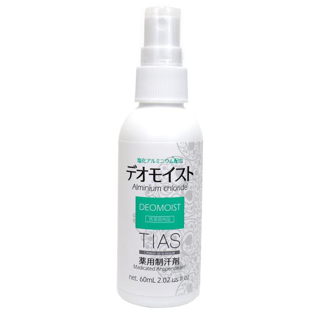 制汗・デオドラント tiro 楽天市場】SLASH スラッシュ 制汗剤 脇汗 メンズ 医薬部外品
