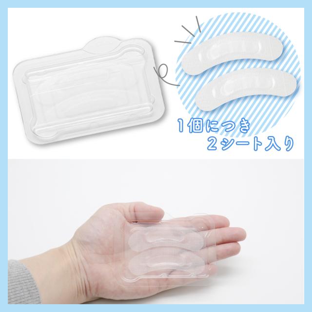 ハイドロキノンケアシート 2シート入 ×10個 日本製 マイクロニードル