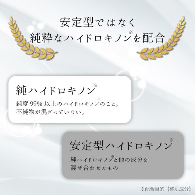 ハイドロキノンケアシート 2シート入 ×10個 日本製 マイクロニードルシート 目元 パック アイパッチ ヒアルロン酸 針 TIAS ハイドロキノンケアシート 2シート入 ×10個 日本製 マイクロニードル