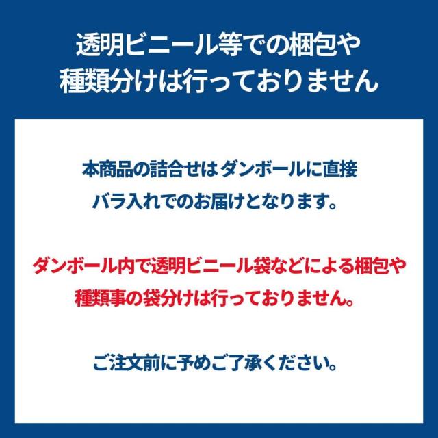 入浴剤 薬用 5種類 香り 詰め合わせ アソート 人気 500袋セット バスリフレ 医薬部外品 送料無料 日本製_11