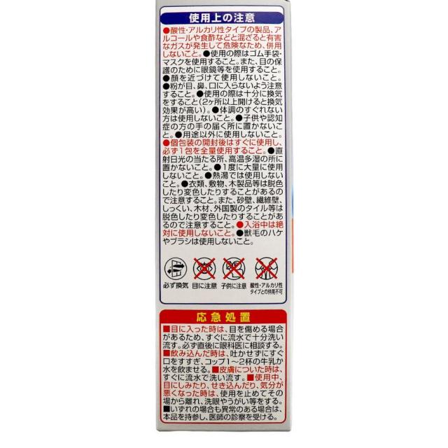 排水溝クリーナー 排水口 掃除 浴室 台所 日本製 強力発泡でスッキリきれい 3包入 40箱セット_5
