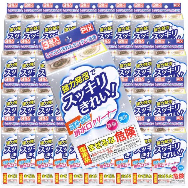 排水溝クリーナー 排水口 掃除 浴室 台所 日本製 強力発泡でスッキリきれい 3包入 40箱セット_3