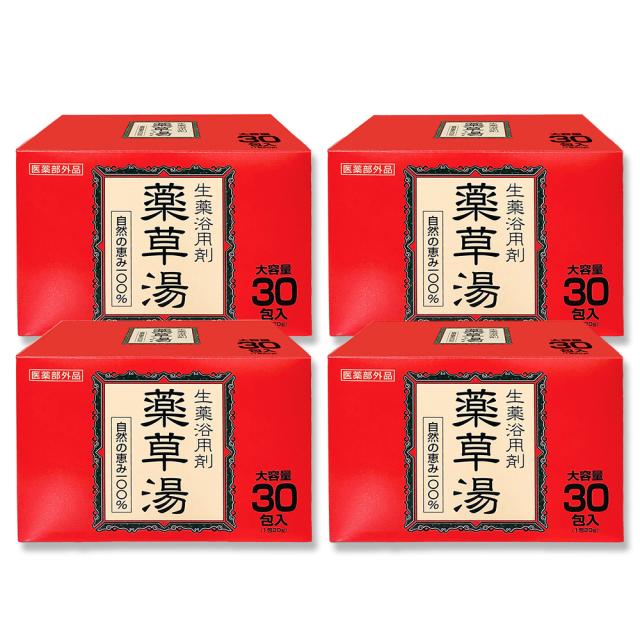 入浴剤 薬草湯 生薬浴用剤 120包（30包入×4箱） 大容量 健康薬草湯 生薬5種 ハーブ1種 お風呂_11