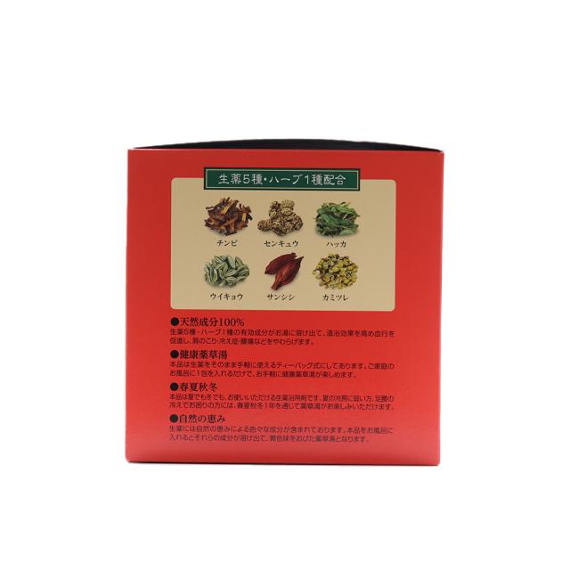 入浴剤 薬草湯 生薬浴用剤 120包（30包入×4箱） 大容量 健康薬草湯 生薬5種 ハーブ1種 お風呂_9